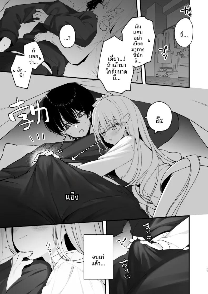 Doujin-Lc- อ่าน โดจิน มังฮวา เกาหลี ญี่ปุ่น จีน แปลไทย นางฟ้ามิอุจังอยากจะมีเซ็กส์สุดเหวี่ยง (Hisagi) ตอนที่ 1 2 3 4 5 6 7 8 9 10 11 12 13 14 ฟรี ไม่มีโฆษณา อ่าน โดจิน Manhwa เกาหลี ญี่ปุ่น จีน เรามีครบ คัดมาให้เน้นๆ โดจิน 18+ รับประกันความฟินโดย  Doujin Lc