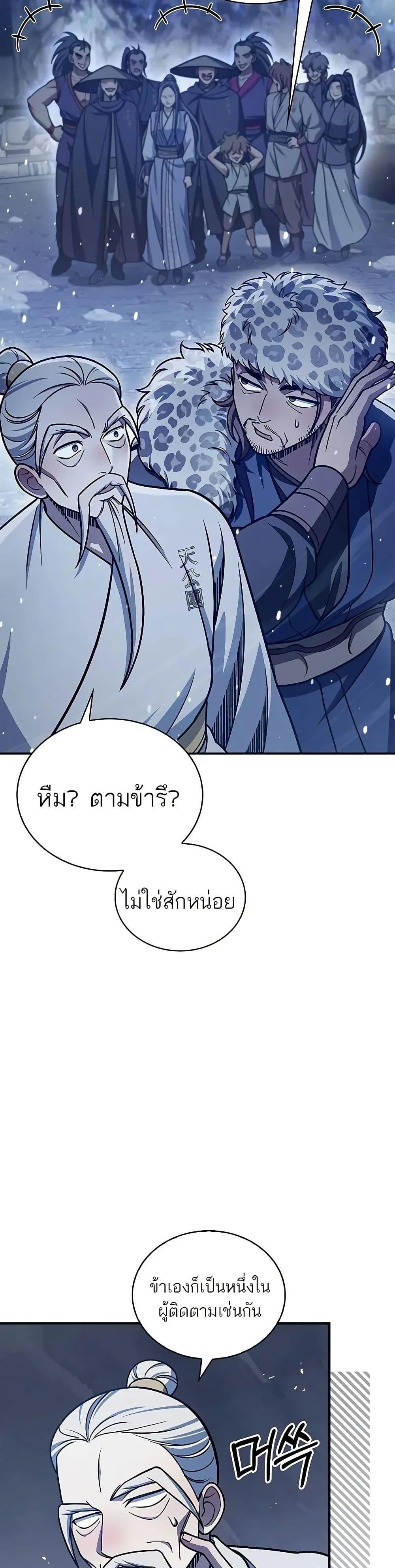 Manga-lc-com อ่านมังงะ อ่านการ์ตูน ออนไลน์ ฟรี Heavenly Grand Archive’s Young Master ตอนที่ 1 2 3 4 5 6 7 8 9 10 11 12 13 14 ฟรี ไม่มีโฆษณา Manga-lc - อ่าน มังงะ อ่าน การ์ตูน ออนไลน์ อ่านมังงะ ฟรี