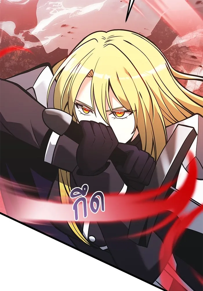 อัศวินดำล่าท้าเวลา ตอนที่ 87 รูปที่ 29