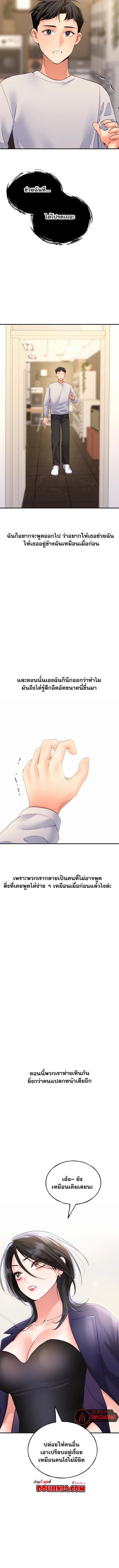 Doujin-Lc- อ่าน โดจิน มังฮวา เกาหลี ญี่ปุ่น จีน แปลไทย I will Plug In ตอนที่ 1 2 3 4 5 6 7 8 9 10 11 12 13 14 ฟรี ไม่มีโฆษณา อ่าน โดจิน Manhwa เกาหลี ญี่ปุ่น จีน เรามีครบ คัดมาให้เน้นๆ โดจิน 18+ รับประกันความฟินโดย  Doujin Lc