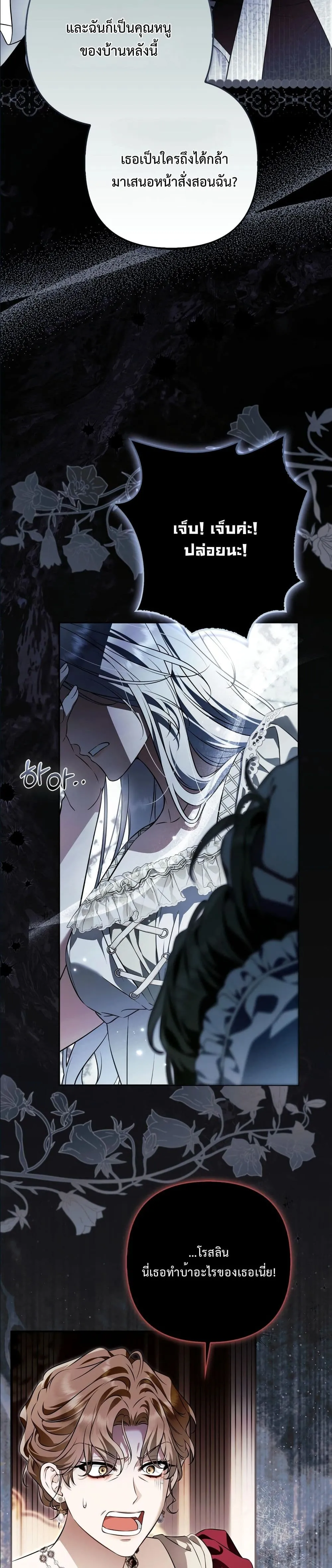 Manga-lc-com อ่านมังงะ อ่านการ์ตูน ออนไลน์ ฟรี The Baddest Villainess Is Back ตอนที่ 1 2 3 4 5 6 7 8 9 10 11 12 13 14 ฟรี ไม่มีโฆษณา Manga-lc - อ่าน มังงะ อ่าน การ์ตูน ออนไลน์ อ่านมังงะ ฟรี