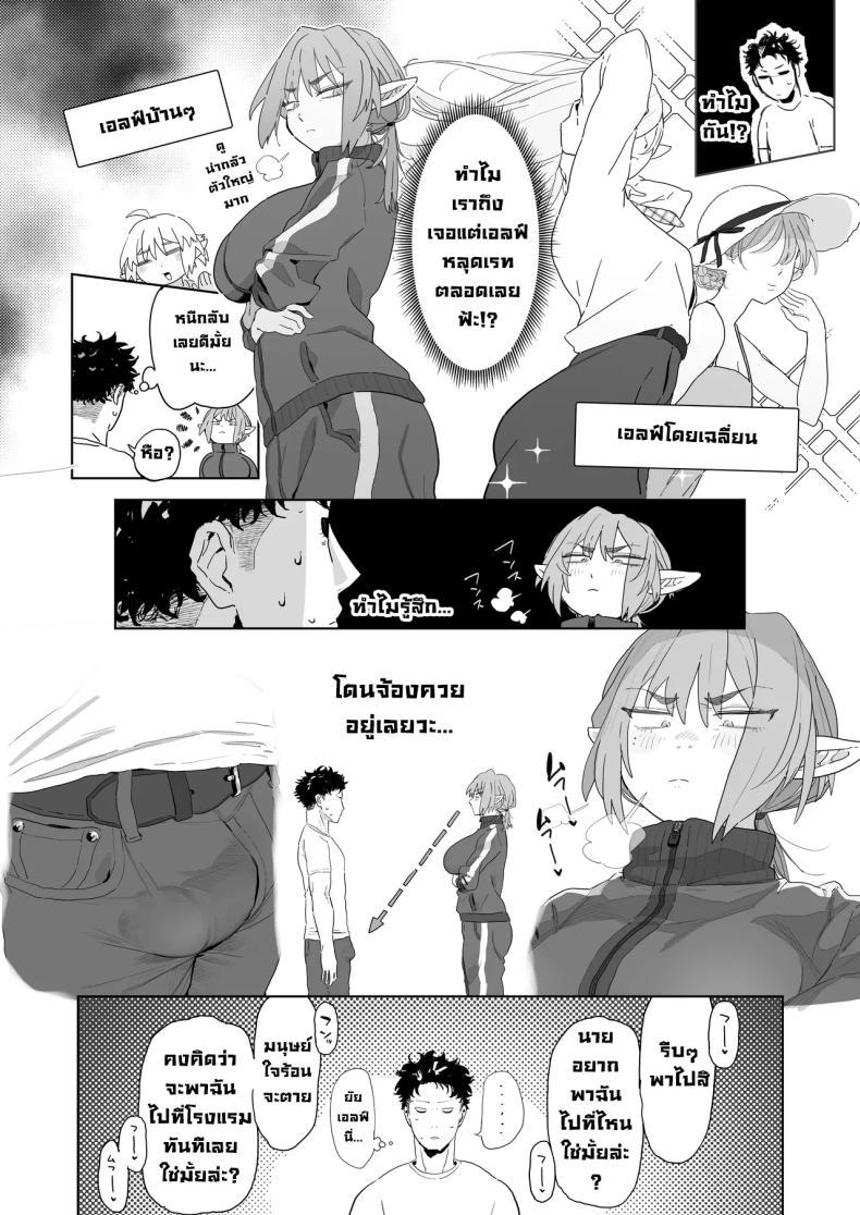 Doujin-Lc- อ่าน โดจิน มังฮวา เกาหลี ญี่ปุ่น จีน แปลไทย แอปนัดเดทกับสาวเอลฟ์ (Toku) ตอนที่ 1 2 3 4 5 6 7 8 9 10 11 12 13 14 ฟรี ไม่มีโฆษณา อ่าน โดจิน Manhwa เกาหลี ญี่ปุ่น จีน เรามีครบ คัดมาให้เน้นๆ โดจิน 18+ รับประกันความฟินโดย  Doujin Lc