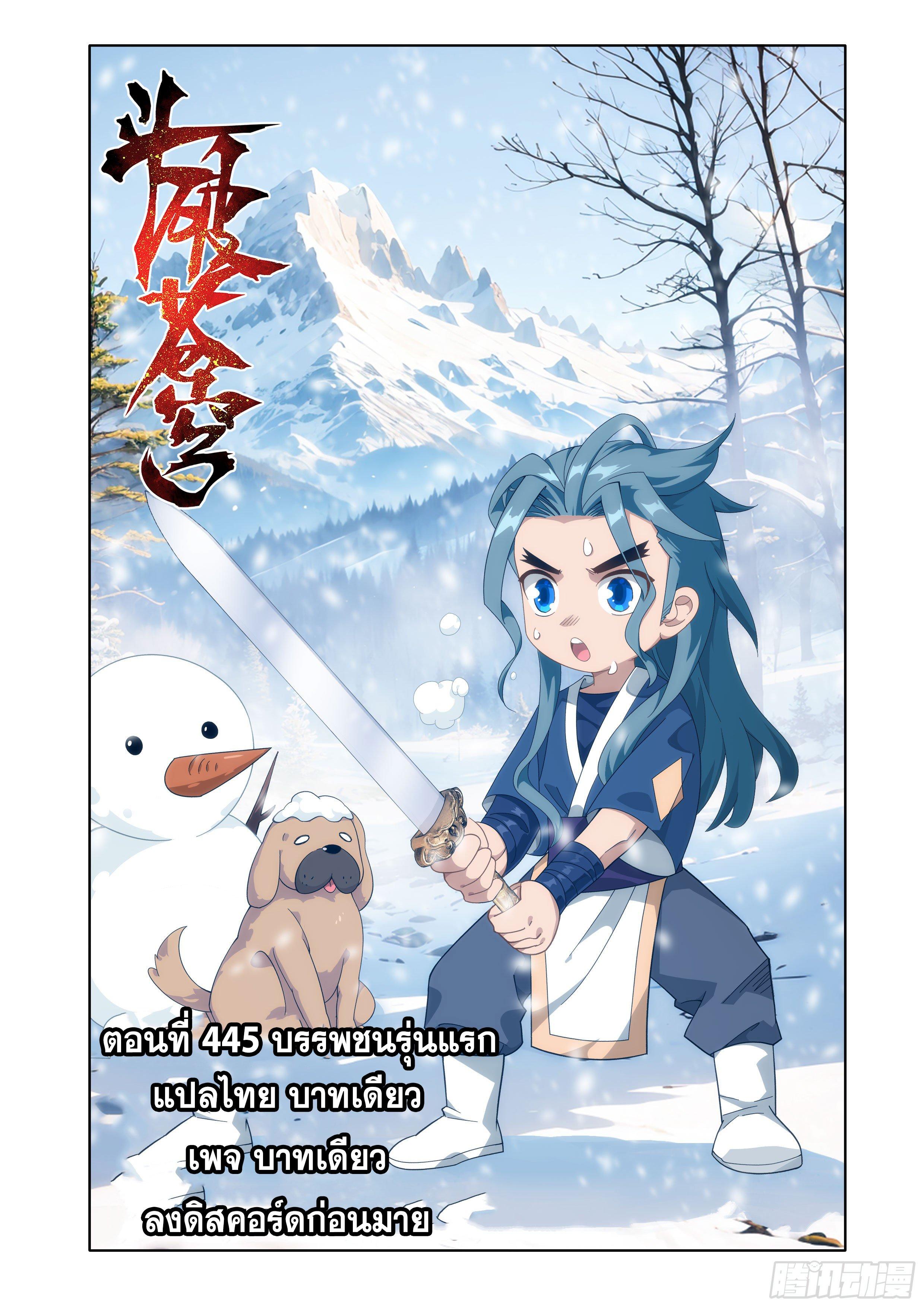 Manga-lc-com อ่านมังงะ อ่านการ์ตูน ออนไลน์ ฟรี Doupo Cangqiong ตอนที่ 1 2 3 4 5 6 7 8 9 10 11 12 13 14 ฟรี ไม่มีโฆษณา Manga-lc - อ่าน มังงะ อ่าน การ์ตูน ออนไลน์ อ่านมังงะ ฟรี