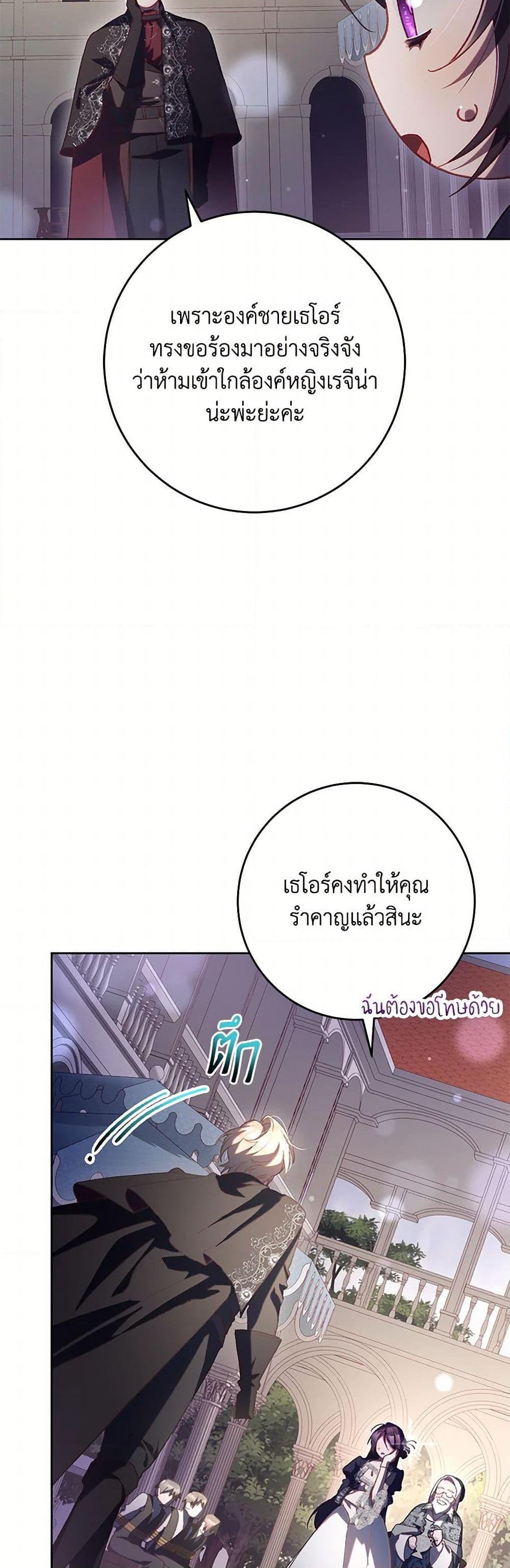 Manga-lc-com อ่านมังงะ อ่านการ์ตูน ออนไลน์ ฟรี Second Life of a Trash Princess ตอนที่ 1 2 3 4 5 6 7 8 9 10 11 12 13 14 ฟรี ไม่มีโฆษณา Manga-lc - อ่าน มังงะ อ่าน การ์ตูน ออนไลน์ อ่านมังงะ ฟรี