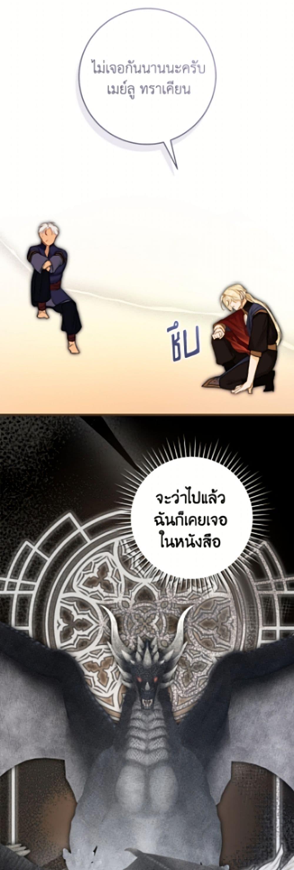 Manga-lc-com อ่านมังงะ อ่านการ์ตูน ออนไลน์ ฟรี The Archduke’s Gorgeous Wedding Was a Fraud ตอนที่ 1 2 3 4 5 6 7 8 9 10 11 12 13 14 ฟรี ไม่มีโฆษณา Manga-lc - อ่าน มังงะ อ่าน การ์ตูน ออนไลน์ อ่านมังงะ ฟรี