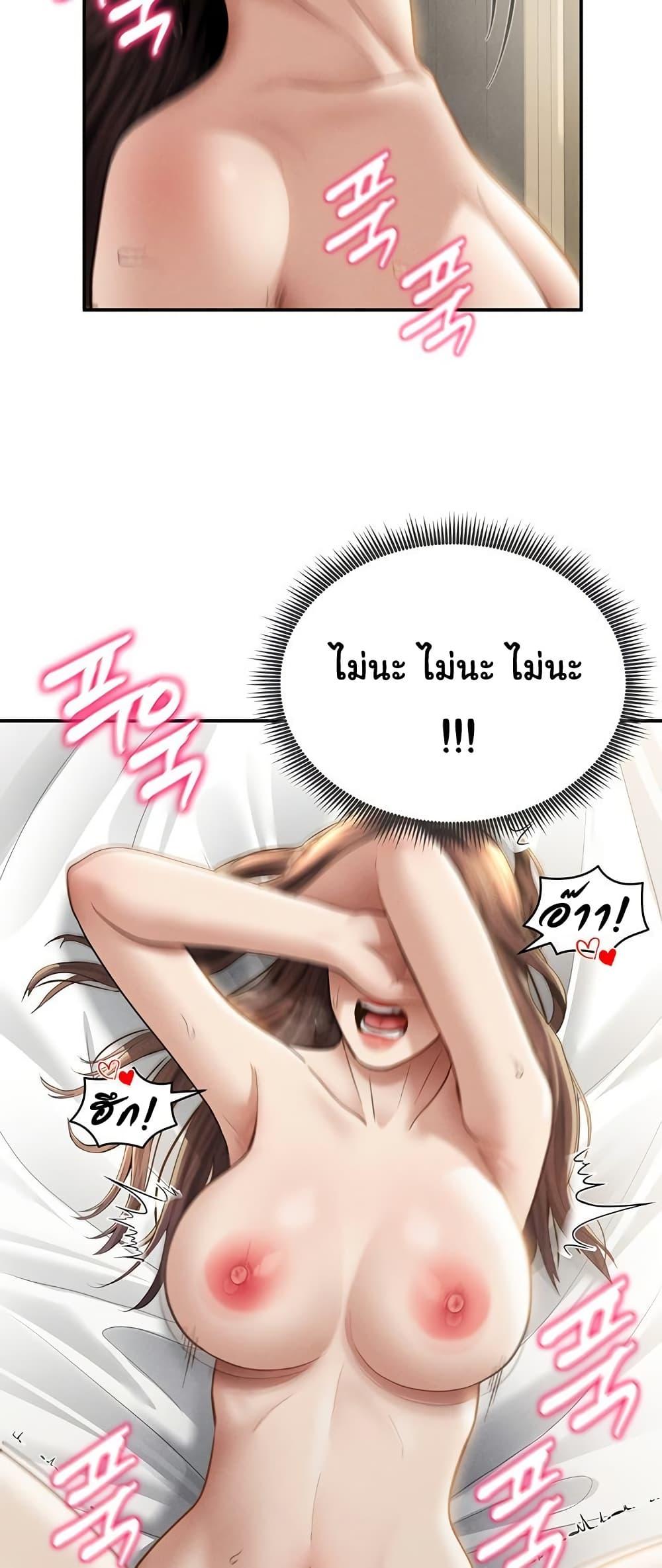 Doujin-Lc- อ่าน โดจิน มังฮวา เกาหลี ญี่ปุ่น จีน แปลไทย My Eyes Now See ตอนที่ 1 2 3 4 5 6 7 8 9 10 11 12 13 14 ฟรี ไม่มีโฆษณา อ่าน โดจิน Manhwa เกาหลี ญี่ปุ่น จีน เรามีครบ คัดมาให้เน้นๆ โดจิน 18+ รับประกันความฟินโดย  Doujin Lc
