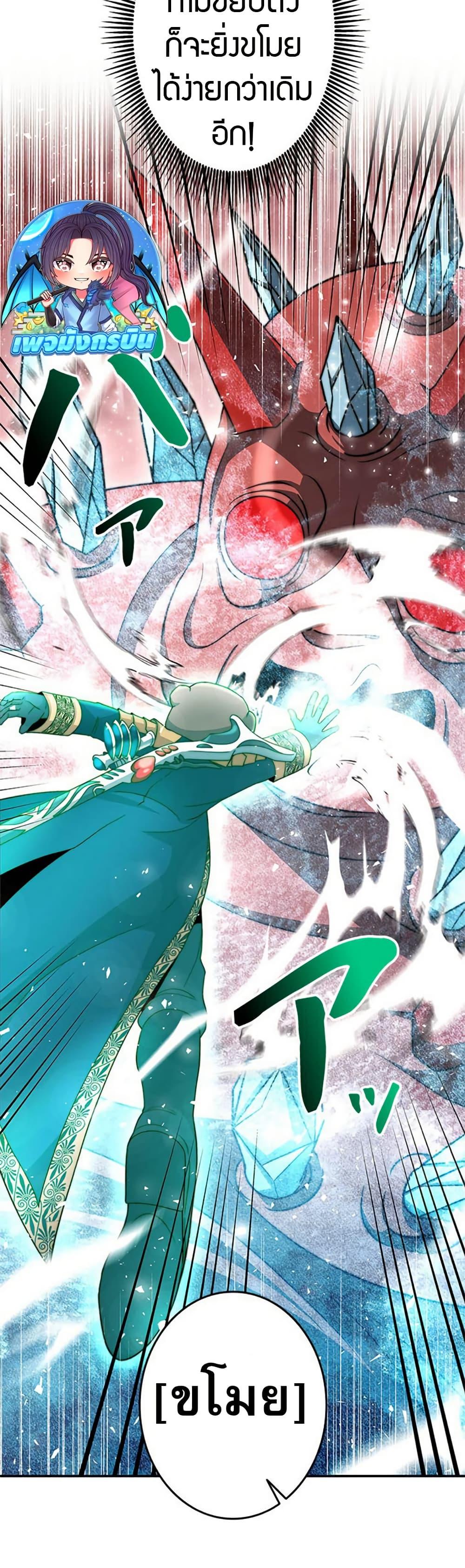 Manga-lc-com อ่านมังงะ อ่านการ์ตูน ออนไลน์ ฟรี Putting My Life on the Line, I Go All-in on Luck Enhancement ตอนที่ 1 2 3 4 5 6 7 8 9 10 11 12 13 14 ฟรี ไม่มีโฆษณา Manga-lc - อ่าน มังงะ อ่าน การ์ตูน ออนไลน์ อ่านมังงะ ฟรี