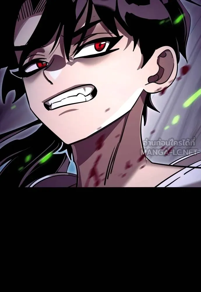 ยมราชลงทัณฑ์ ตอนที่ 50 รูปที่ 30