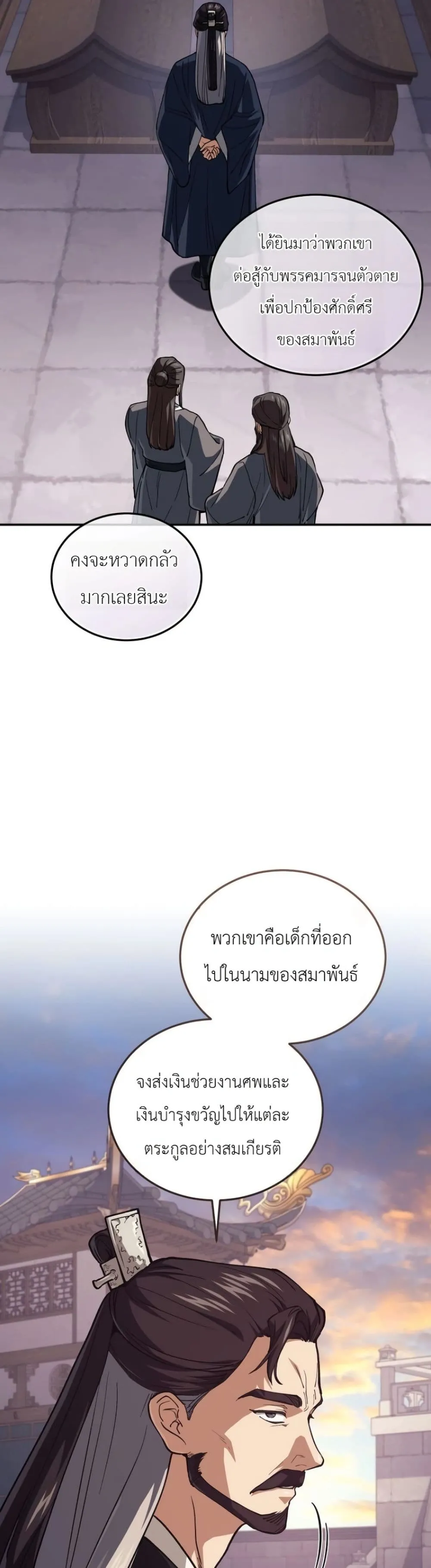 Manga-lc-com อ่านมังงะ อ่านการ์ตูน ออนไลน์ ฟรี My Father Is the Number One Under Heaven ตอนที่ 1 2 3 4 5 6 7 8 9 10 11 12 13 14 ฟรี ไม่มีโฆษณา Manga-lc - อ่าน มังงะ อ่าน การ์ตูน ออนไลน์ อ่านมังงะ ฟรี
