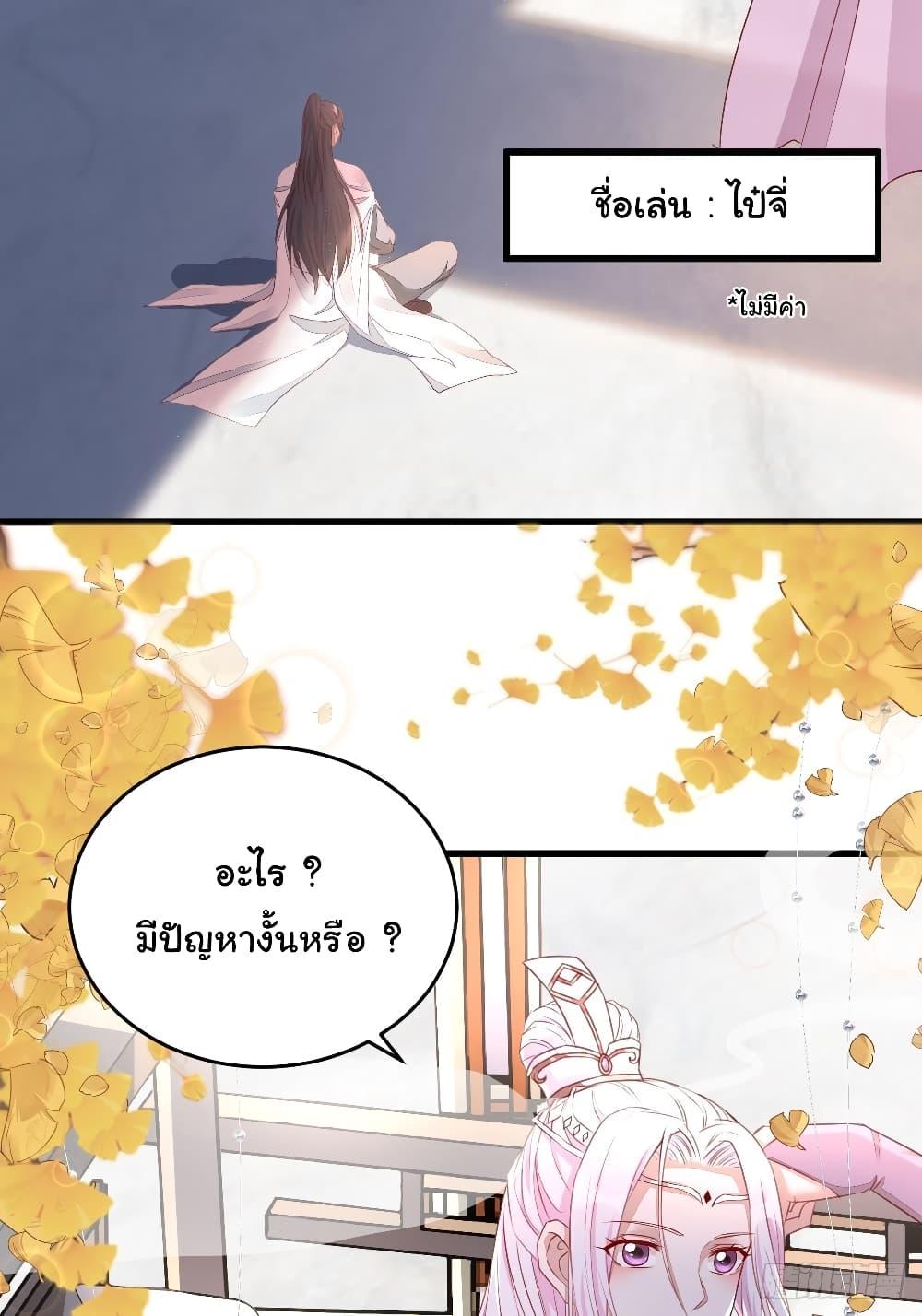 Manga-lc-com อ่านมังงะ อ่านการ์ตูน ออนไลน์ ฟรี Cultivating Immortality Requires a Rich Woman ตอนที่ 1 2 3 4 5 6 7 8 9 10 11 12 13 14 ฟรี ไม่มีโฆษณา Manga-lc - อ่าน มังงะ อ่าน การ์ตูน ออนไลน์ อ่านมังงะ ฟรี