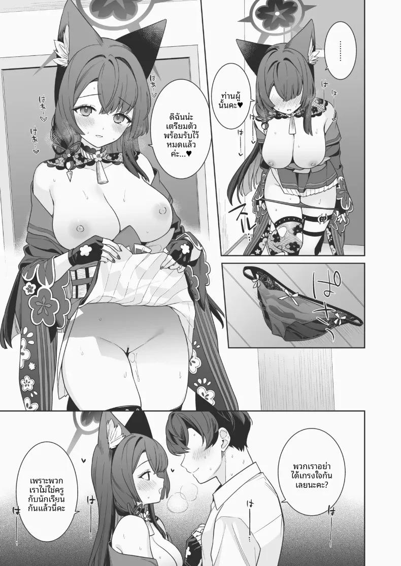 Doujin-Lc- อ่าน โดจิน มังฮวา เกาหลี ญี่ปุ่น จีน แปลไทย รักเเท้จิ้งจอกคนนี้ (Ichinomiya) ตอนที่ 1 2 3 4 5 6 7 8 9 10 11 12 13 14 ฟรี ไม่มีโฆษณา อ่าน โดจิน Manhwa เกาหลี ญี่ปุ่น จีน เรามีครบ คัดมาให้เน้นๆ โดจิน 18+ รับประกันความฟินโดย  Doujin Lc