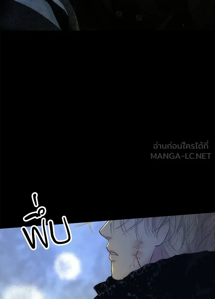องค์ชายผู้อื้อฉาว ตอนที่ 149 รูปที่ 171