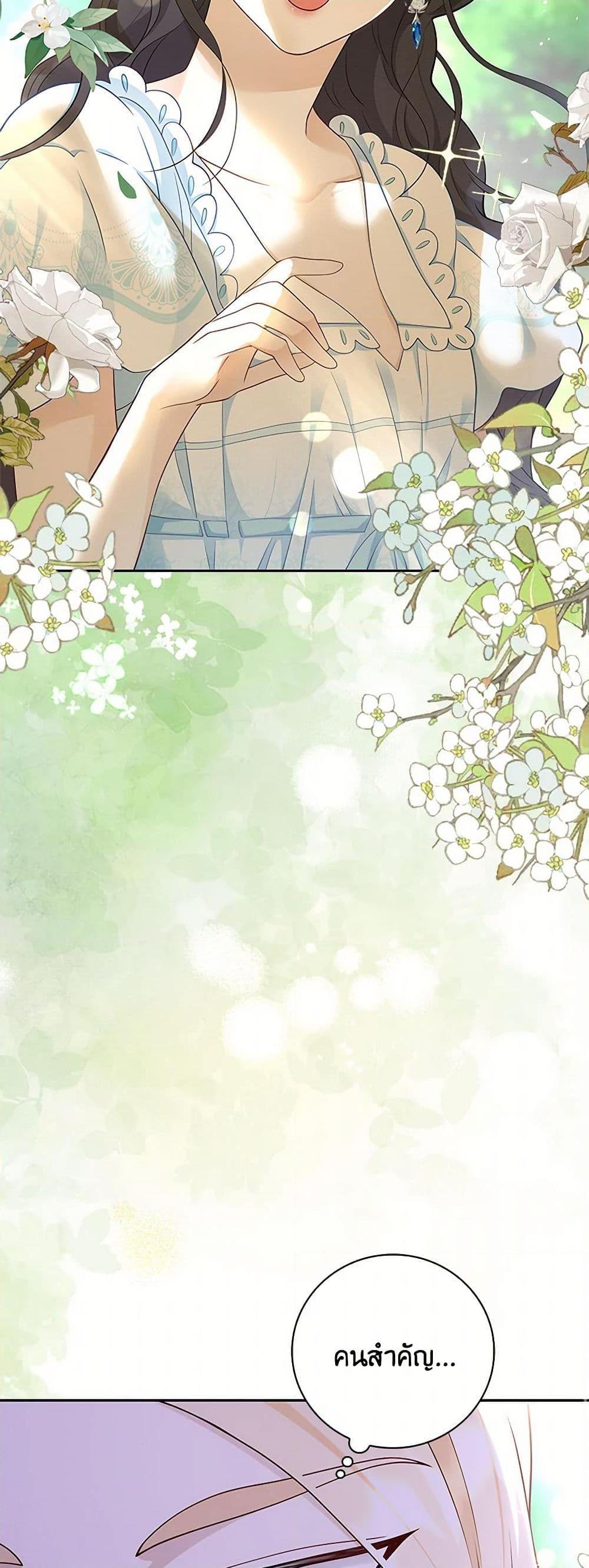 Manga-lc-com อ่านมังงะ อ่านการ์ตูน ออนไลน์ ฟรี After the Frozen Heart Melts ตอนที่ 1 2 3 4 5 6 7 8 9 10 11 12 13 14 ฟรี ไม่มีโฆษณา Manga-lc - อ่าน มังงะ อ่าน การ์ตูน ออนไลน์ อ่านมังงะ ฟรี