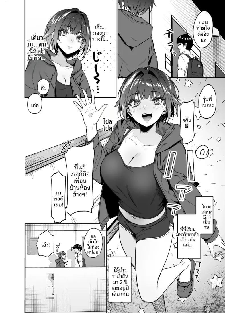 Doujin-Lc- อ่าน โดจิน มังฮวา เกาหลี ญี่ปุ่น จีน แปลไทย การเอาเปรียบจากรุ่นพี่ข้างห้อง (Akisuko) ตอนที่ 1 2 3 4 5 6 7 8 9 10 11 12 13 14 ฟรี ไม่มีโฆษณา อ่าน โดจิน Manhwa เกาหลี ญี่ปุ่น จีน เรามีครบ คัดมาให้เน้นๆ โดจิน 18+ รับประกันความฟินโดย  Doujin Lc