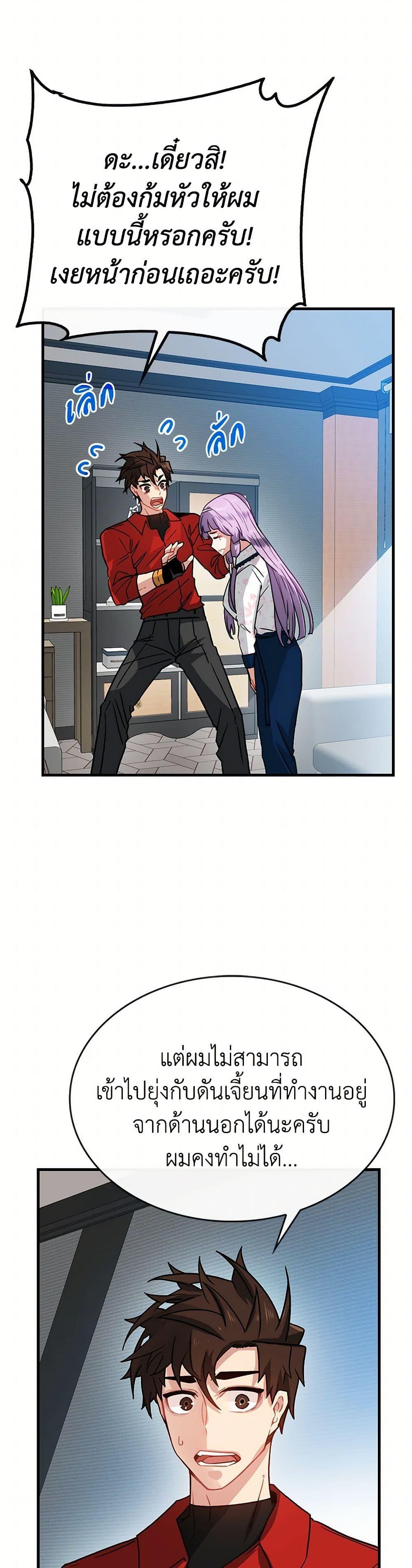 Manga-lc-com อ่านมังงะ อ่านการ์ตูน ออนไลน์ ฟรี SSS-Class Gacha Hunter ตอนที่ 1 2 3 4 5 6 7 8 9 10 11 12 13 14 ฟรี ไม่มีโฆษณา Manga-lc - อ่าน มังงะ อ่าน การ์ตูน ออนไลน์ อ่านมังงะ ฟรี