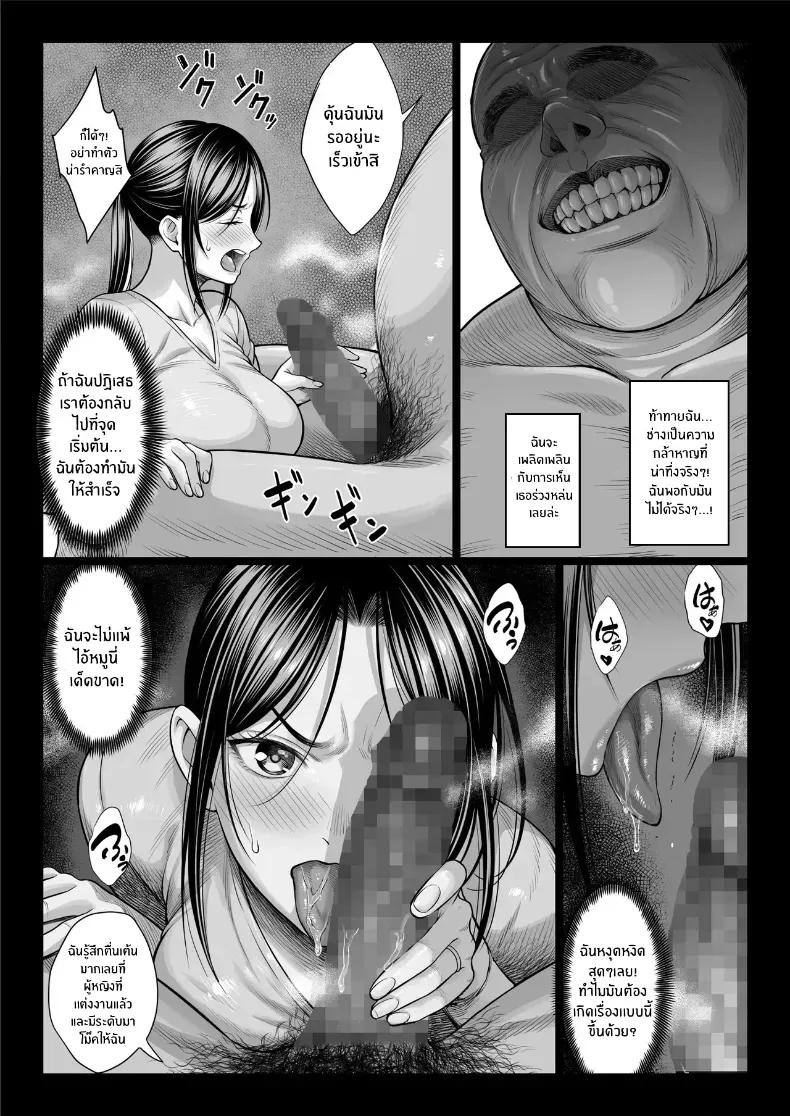 Doujin-Lc- อ่าน โดจิน มังฮวา เกาหลี ญี่ปุ่น จีน แปลไทย คุณลุงใจดี ตอนที่ 1 2 3 4 5 6 7 8 9 10 11 12 13 14 ฟรี ไม่มีโฆษณา อ่าน โดจิน Manhwa เกาหลี ญี่ปุ่น จีน เรามีครบ คัดมาให้เน้นๆ โดจิน 18+ รับประกันความฟินโดย  Doujin Lc