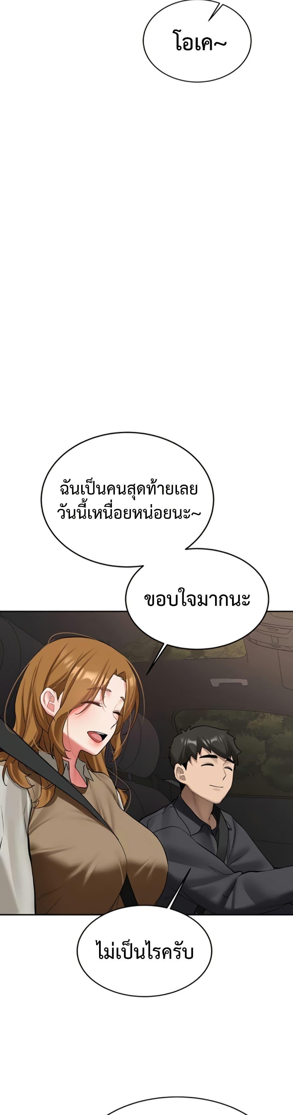 Doujin-Lc- อ่าน โดจิน มังฮวา เกาหลี ญี่ปุ่น จีน แปลไทย Pickup! ตอนที่ 1 2 3 4 5 6 7 8 9 10 11 12 13 14 ฟรี ไม่มีโฆษณา อ่าน โดจิน Manhwa เกาหลี ญี่ปุ่น จีน เรามีครบ คัดมาให้เน้นๆ โดจิน 18+ รับประกันความฟินโดย  Doujin Lc