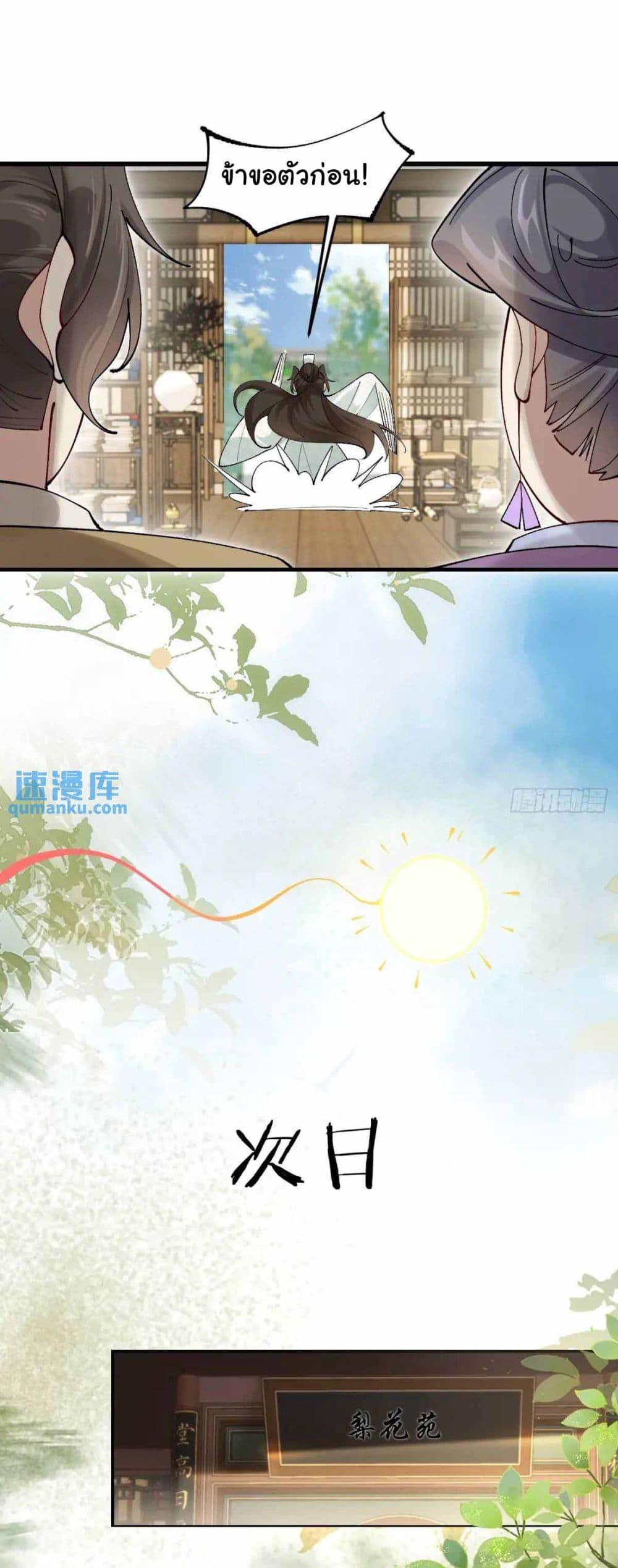 Manga-lc-com อ่านมังงะ อ่านการ์ตูน ออนไลน์ ฟรี SystemOP ตอนที่ 1 2 3 4 5 6 7 8 9 10 11 12 13 14 ฟรี ไม่มีโฆษณา Manga-lc - อ่าน มังงะ อ่าน การ์ตูน ออนไลน์ อ่านมังงะ ฟรี