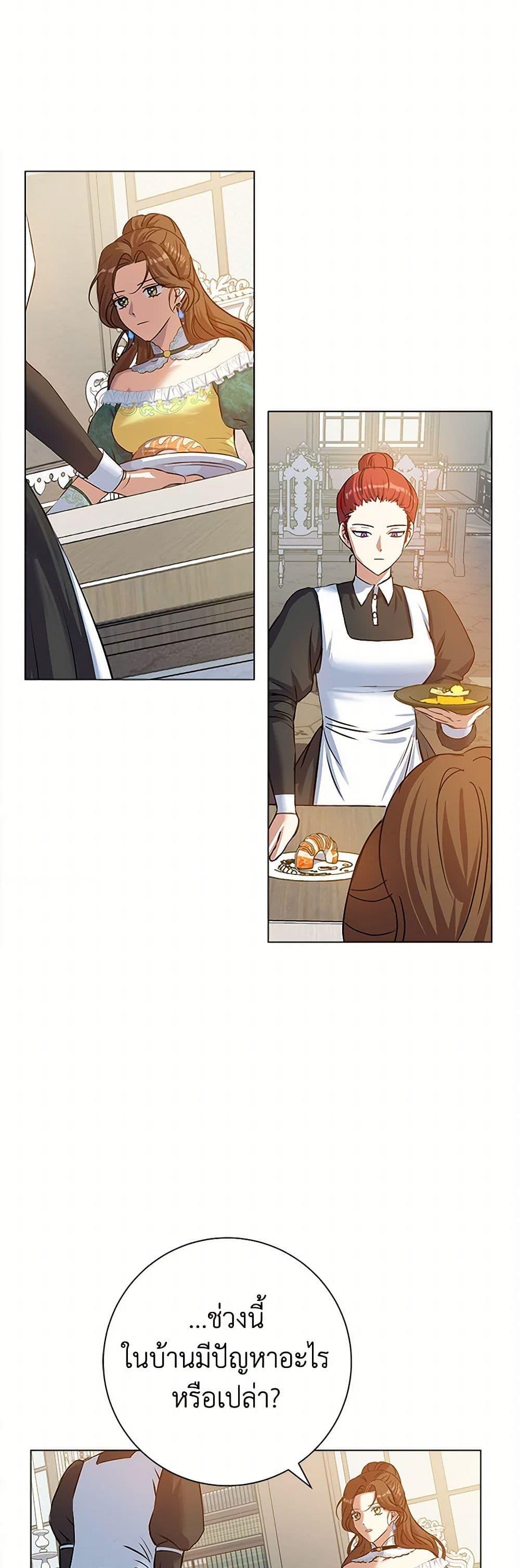 Manga-lc-com อ่านมังงะ อ่านการ์ตูน ออนไลน์ ฟรี The Villainess Once Said ตอนที่ 1 2 3 4 5 6 7 8 9 10 11 12 13 14 ฟรี ไม่มีโฆษณา Manga-lc - อ่าน มังงะ อ่าน การ์ตูน ออนไลน์ อ่านมังงะ ฟรี