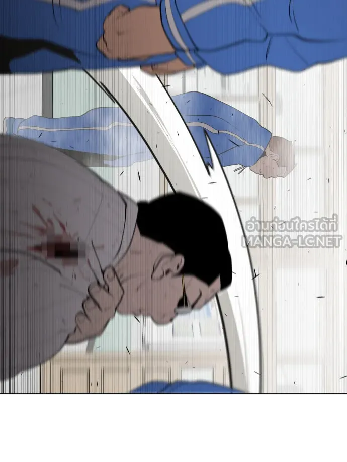 ยุคแห่งยอดมนุษย์ ตอนที่ 64 รูปที่ 114