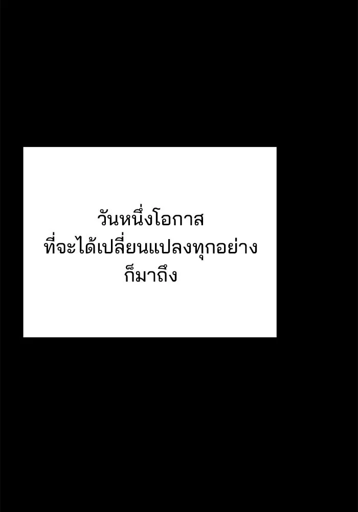 ครัวจอมเวท ตอนที่ 38 รูปที่ 17