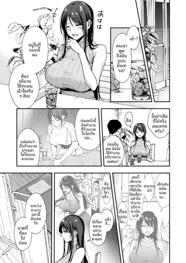 Doujin-Lc- อ่าน โดจิน มังฮวา เกาหลี ญี่ปุ่น จีน แปลไทย คุณนานาโกะเพื่อนบ้านที่เซ็กซี่สำหรับฉันเท่านั้น (Ume Fumi) ตอนที่ 1 2 3 4 5 6 7 8 9 10 11 12 13 14 ฟรี ไม่มีโฆษณา อ่าน โดจิน Manhwa เกาหลี ญี่ปุ่น จีน เรามีครบ คัดมาให้เน้นๆ โดจิน 18+ รับประกันความฟินโดย  Doujin Lc