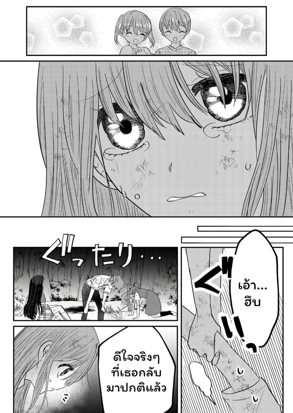 Manga-lc-com อ่านมังงะ อ่านการ์ตูน ออนไลน์ ฟรี Boku no Kanojo wa Kirei ni Warau ตอนที่ 1 2 3 4 5 6 7 8 9 10 11 12 13 14 ฟรี ไม่มีโฆษณา Manga-lc - อ่าน มังงะ อ่าน การ์ตูน ออนไลน์ อ่านมังงะ ฟรี