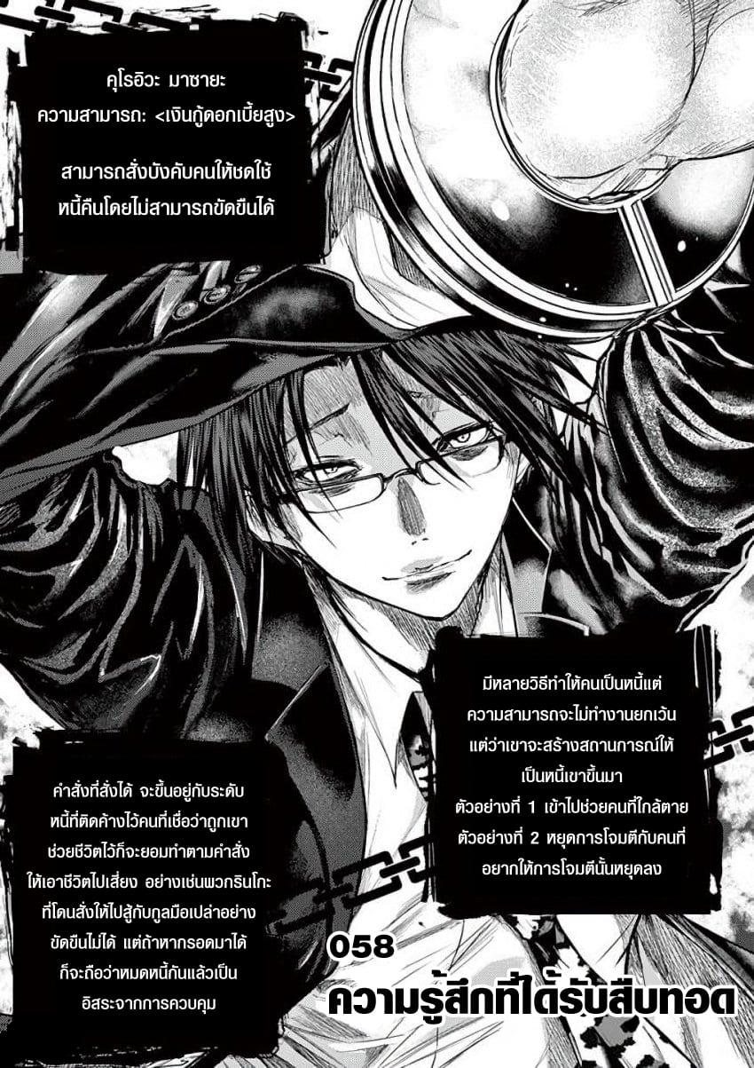 Manga-lc-com อ่านมังงะ อ่านการ์ตูน ออนไลน์ ฟรี Battle in 5 Seconds After Meeting ตอนที่ 1 2 3 4 5 6 7 8 9 10 11 12 13 14 ฟรี ไม่มีโฆษณา Manga-lc - อ่าน มังงะ อ่าน การ์ตูน ออนไลน์ อ่านมังงะ ฟรี
