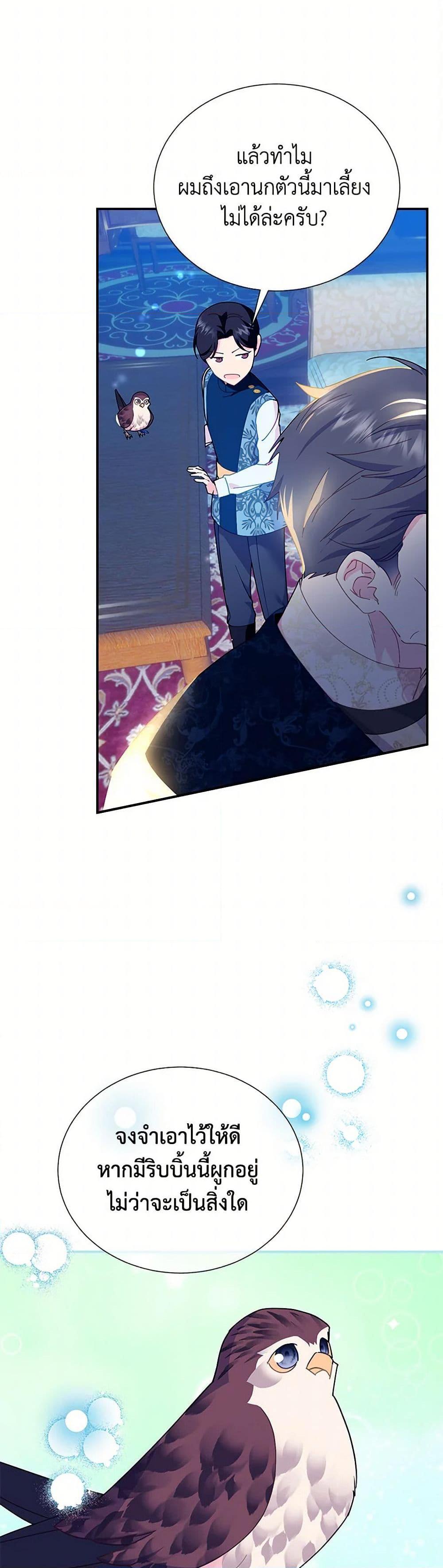 Manga-lc-com อ่านมังงะ อ่านการ์ตูน ออนไลน์ ฟรี The Falcon Princess ตอนที่ 1 2 3 4 5 6 7 8 9 10 11 12 13 14 ฟรี ไม่มีโฆษณา Manga-lc - อ่าน มังงะ อ่าน การ์ตูน ออนไลน์ อ่านมังงะ ฟรี