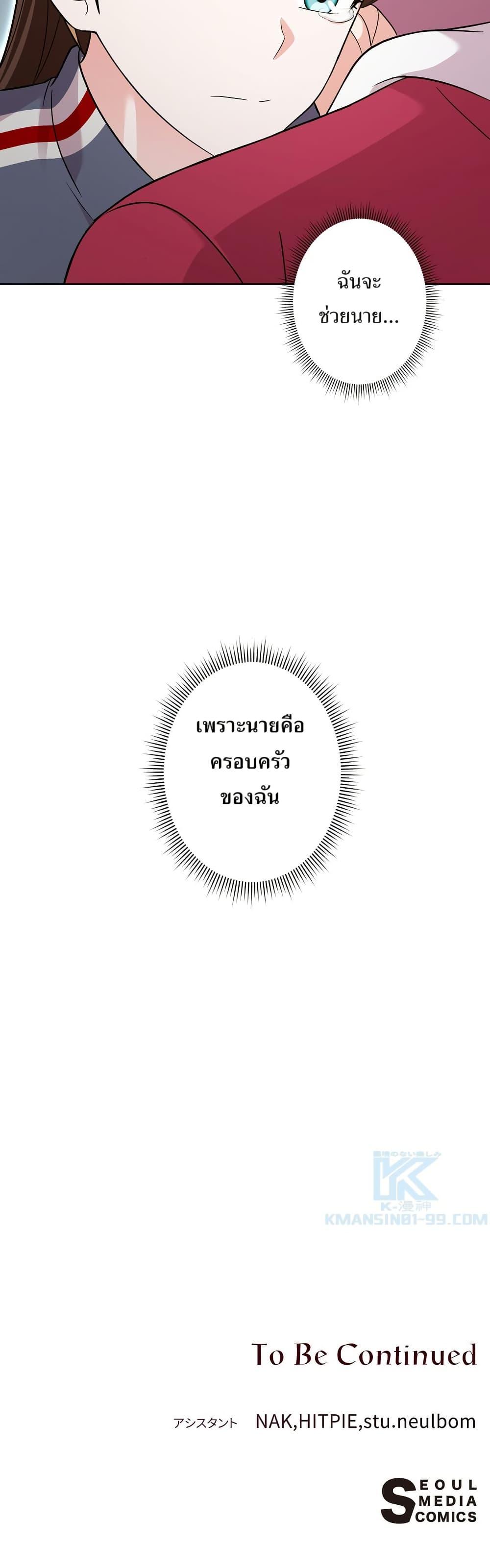 Manga-lc-com อ่านมังงะ อ่านการ์ตูน ออนไลน์ ฟรี The Female Lead Acquires Cheat Skills ตอนที่ 1 2 3 4 5 6 7 8 9 10 11 12 13 14 ฟรี ไม่มีโฆษณา Manga-lc - อ่าน มังงะ อ่าน การ์ตูน ออนไลน์ อ่านมังงะ ฟรี