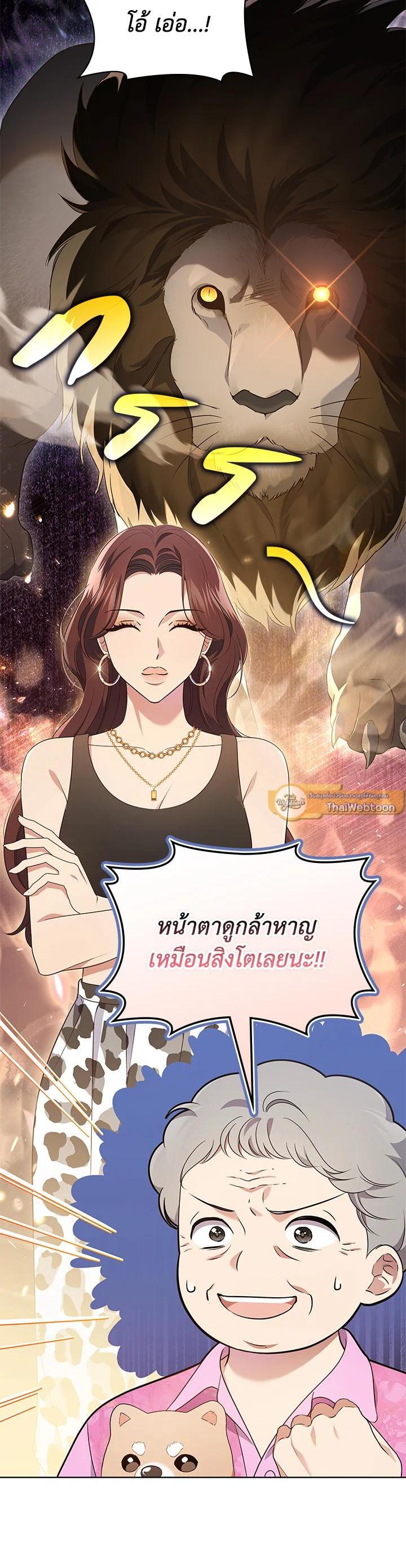 Manga-lc-com อ่านมังงะ อ่านการ์ตูน ออนไลน์ ฟรี In This Life, the Greatest Star in the Universe ตอนที่ 1 2 3 4 5 6 7 8 9 10 11 12 13 14 ฟรี ไม่มีโฆษณา Manga-lc - อ่าน มังงะ อ่าน การ์ตูน ออนไลน์ อ่านมังงะ ฟรี