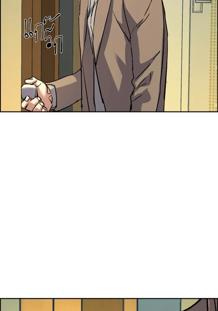 พี่ชายสายบอดี้การ์ด ตอนที่ 121 รูปที่ 94