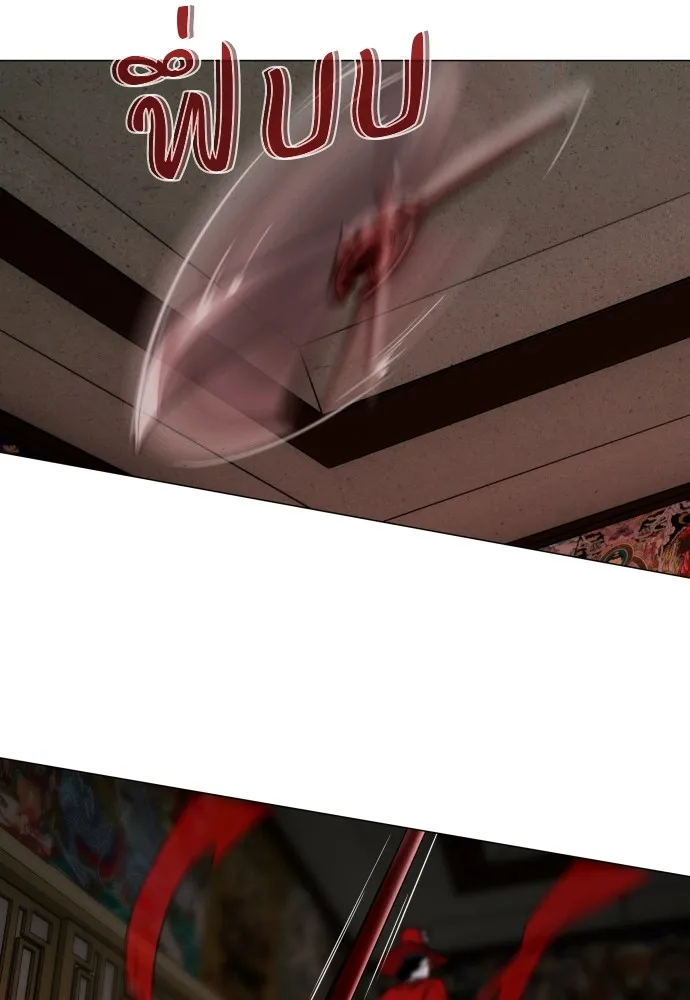 JAKDU ตอนที่ 13 รูปที่ 149