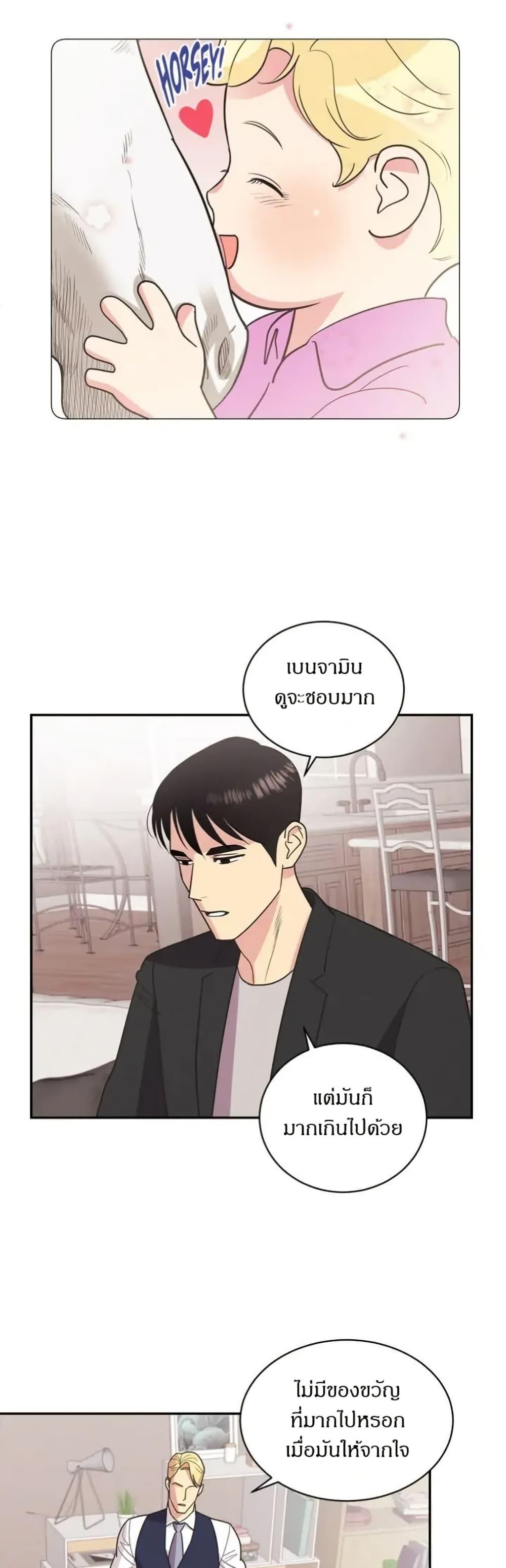 Manga-lc-com อ่านมังงะ อ่านการ์ตูน ออนไลน์ ฟรี Dear Benjamin ตอนที่ 1 2 3 4 5 6 7 8 9 10 11 12 13 14 ฟรี ไม่มีโฆษณา Manga-lc - อ่าน มังงะ อ่าน การ์ตูน ออนไลน์ อ่านมังงะ ฟรี