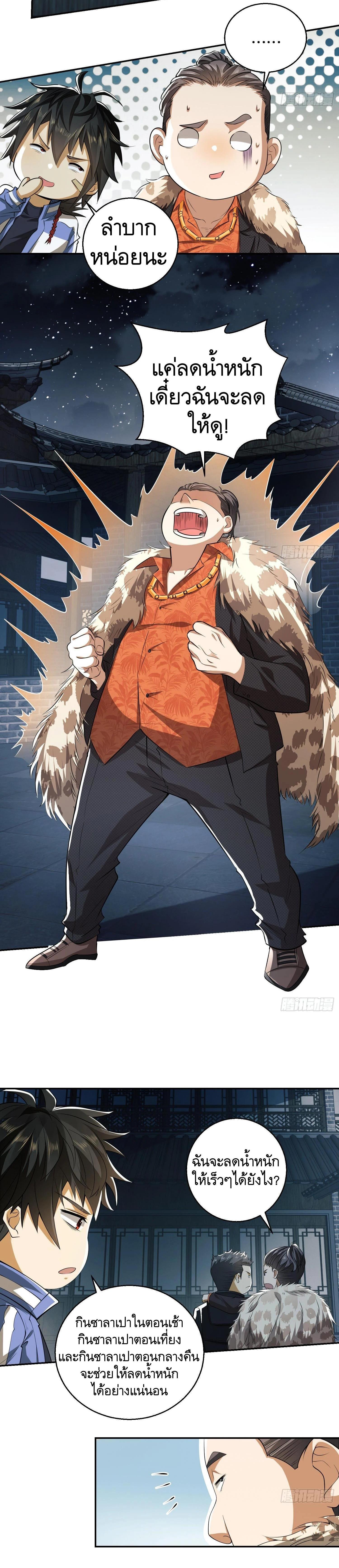 Manga-lc-com อ่านมังงะ อ่านการ์ตูน ออนไลน์ ฟรี The First Order ตอนที่ 1 2 3 4 5 6 7 8 9 10 11 12 13 14 ฟรี ไม่มีโฆษณา Manga-lc - อ่าน มังงะ อ่าน การ์ตูน ออนไลน์ อ่านมังงะ ฟรี