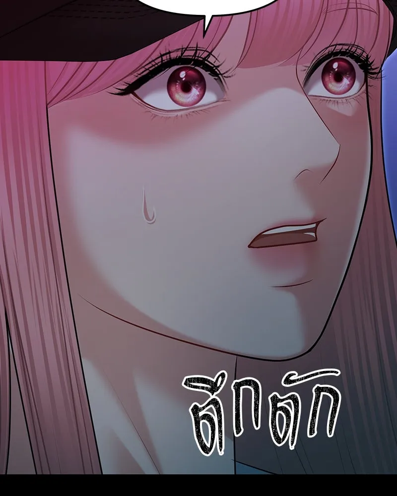 จ้า แม่คนสวย ตอนที่ 37 รูปที่ 26