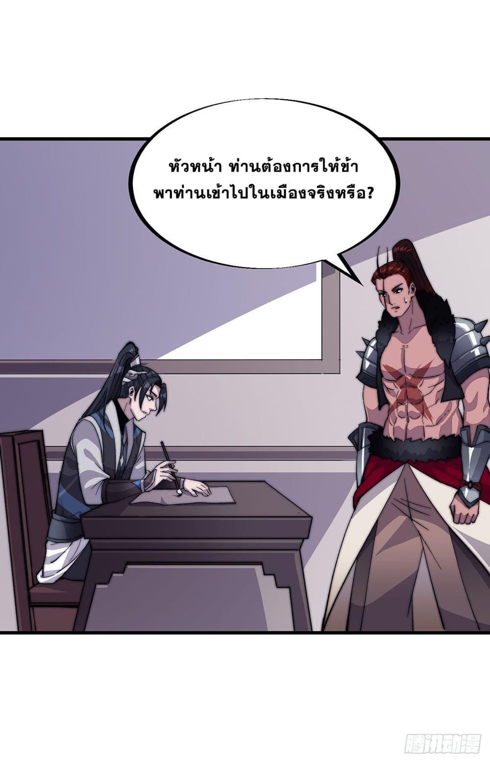 Manga-lc-com อ่านมังงะ อ่านการ์ตูน ออนไลน์ ฟรี It Starts With A Mountain ตอนที่ 1 2 3 4 5 6 7 8 9 10 11 12 13 14 ฟรี ไม่มีโฆษณา Manga-lc - อ่าน มังงะ อ่าน การ์ตูน ออนไลน์ อ่านมังงะ ฟรี