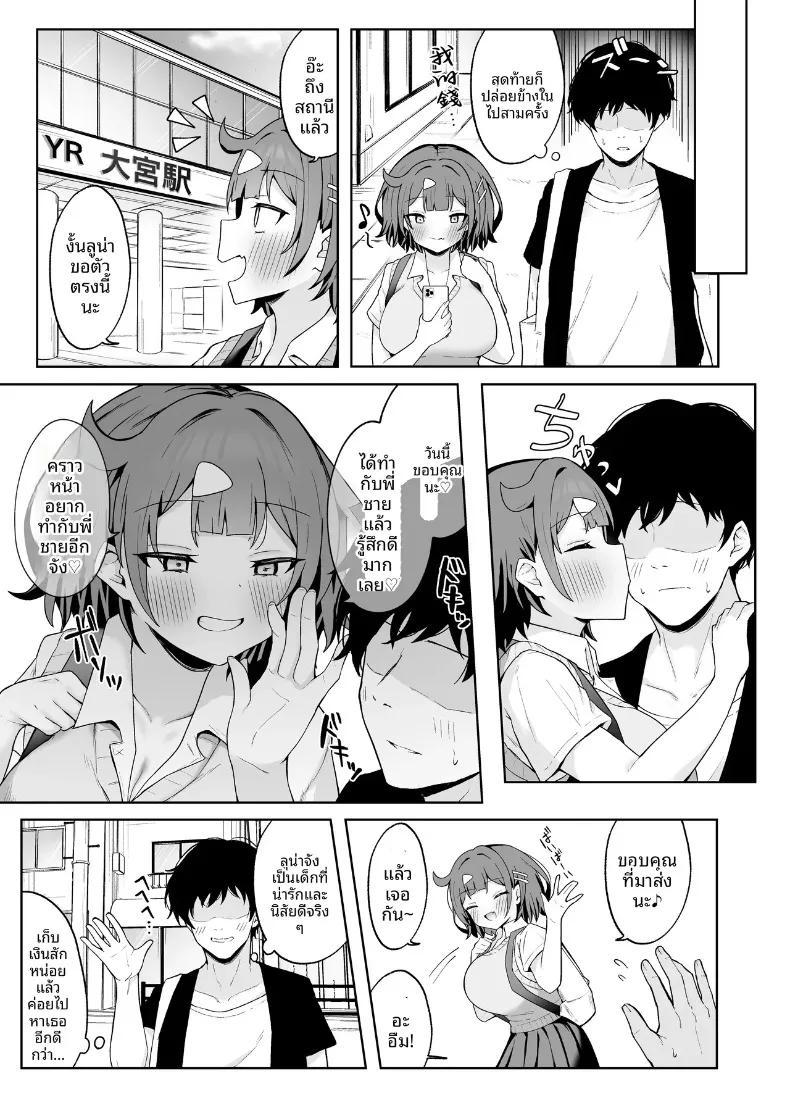 Doujin-Lc- อ่าน โดจิน มังฮวา เกาหลี ญี่ปุ่น จีน แปลไทย ตกหลุมรักดุ้นของคุณลุง (Wonma) ตอนที่ 1 2 3 4 5 6 7 8 9 10 11 12 13 14 ฟรี ไม่มีโฆษณา อ่าน โดจิน Manhwa เกาหลี ญี่ปุ่น จีน เรามีครบ คัดมาให้เน้นๆ โดจิน 18+ รับประกันความฟินโดย  Doujin Lc