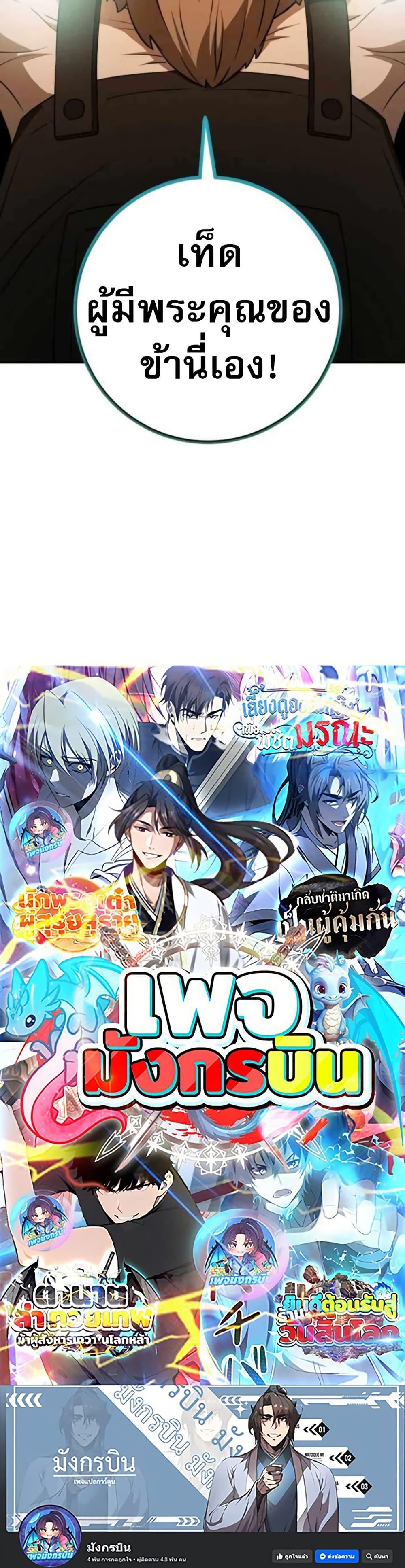 Manga-lc-com อ่านมังงะ อ่านการ์ตูน ออนไลน์ ฟรี Putting My Life on the Line, I Go All-in on Luck Enhancement ตอนที่ 1 2 3 4 5 6 7 8 9 10 11 12 13 14 ฟรี ไม่มีโฆษณา Manga-lc - อ่าน มังงะ อ่าน การ์ตูน ออนไลน์ อ่านมังงะ ฟรี