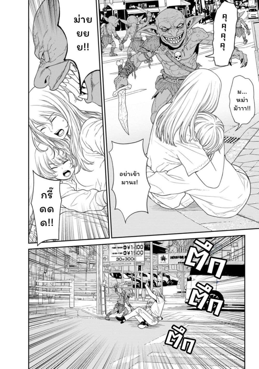 Manga-lc-com อ่านมังงะ อ่านการ์ตูน ออนไลน์ ฟรี Dungeon de Tatakaitsuzukete 20-nen no Doutei Yuusha, Chijou ni Modottara Danjoubi 11000 no Sekai Datta ตอนที่ 1 2 3 4 5 6 7 8 9 10 11 12 13 14 ฟรี ไม่มีโฆษณา Manga-lc - อ่าน มังงะ อ่าน การ์ตูน ออนไลน์ อ่านมังงะ ฟรี