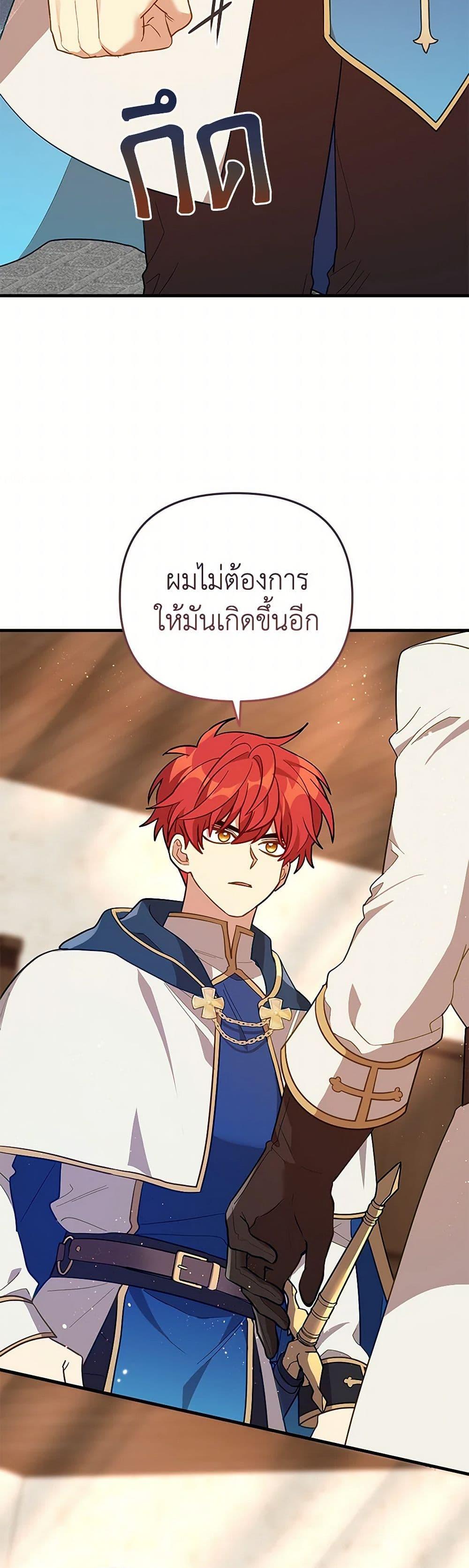 Manga-lc-com อ่านมังงะ อ่านการ์ตูน ออนไลน์ ฟรี The Baby Saint Wants to Destroy the World! ตอนที่ 1 2 3 4 5 6 7 8 9 10 11 12 13 14 ฟรี ไม่มีโฆษณา Manga-lc - อ่าน มังงะ อ่าน การ์ตูน ออนไลน์ อ่านมังงะ ฟรี