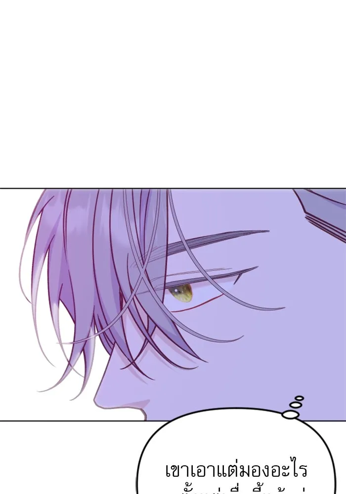ไม่รักให้ตาย ตอนที่ 37 รูปที่ 148