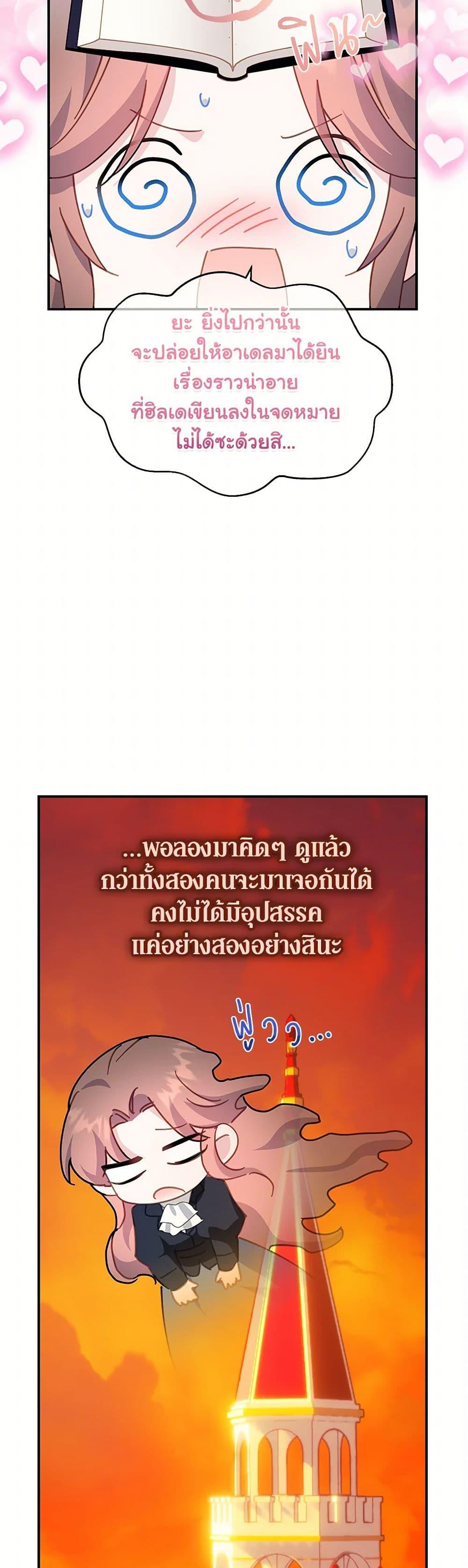 Manga-lc-com อ่านมังงะ อ่านการ์ตูน ออนไลน์ ฟรี The Falcon Princess ตอนที่ 1 2 3 4 5 6 7 8 9 10 11 12 13 14 ฟรี ไม่มีโฆษณา Manga-lc - อ่าน มังงะ อ่าน การ์ตูน ออนไลน์ อ่านมังงะ ฟรี