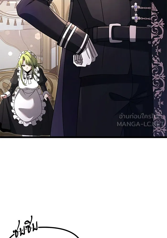 อัศวินดำล่าท้าเวลา ตอนที่ 36 รูปที่ 69