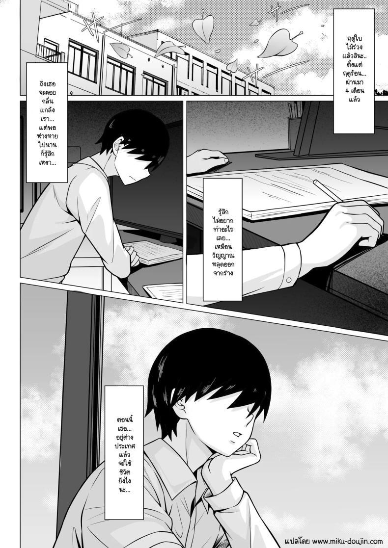 Doujin-Lc- อ่าน โดจิน มังฮวา เกาหลี ญี่ปุ่น จีน แปลไทย ธุระจำเป็นที่ผมต้องเห็นคุณค่า [Hakutamayu] Ore no Joukyou Seiseikatsu 19 ตอนที่ 1 2 3 4 5 6 7 8 9 10 11 12 13 14 ฟรี ไม่มีโฆษณา อ่าน โดจิน Manhwa เกาหลี ญี่ปุ่น จีน เรามีครบ คัดมาให้เน้นๆ โดจิน 18+ รับประกันความฟินโดย  Doujin Lc