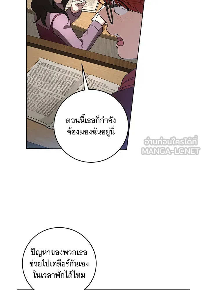 ทุกอย่างที่เสียไป ฉันขอทวงคืน ตอนที่ 31 รูปที่ 45