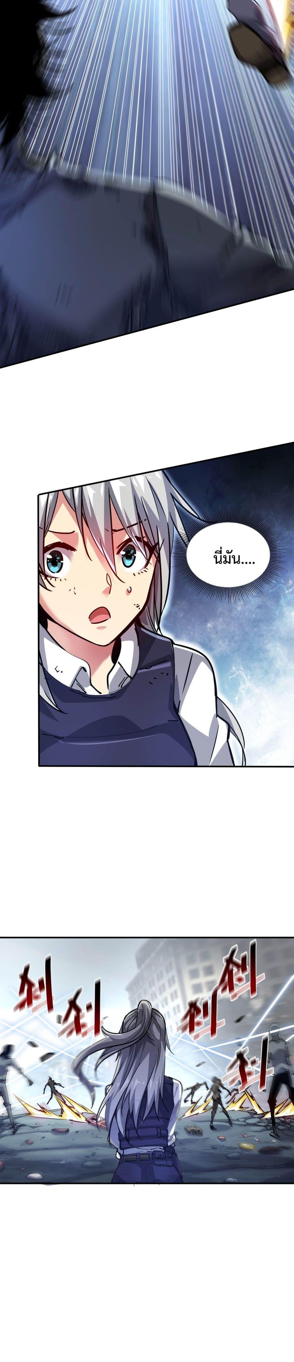 Manga-lc-com อ่านมังงะ อ่านการ์ตูน ออนไลน์ ฟรี The Evolution ตอนที่ 1 2 3 4 5 6 7 8 9 10 11 12 13 14 ฟรี ไม่มีโฆษณา Manga-lc - อ่าน มังงะ อ่าน การ์ตูน ออนไลน์ อ่านมังงะ ฟรี