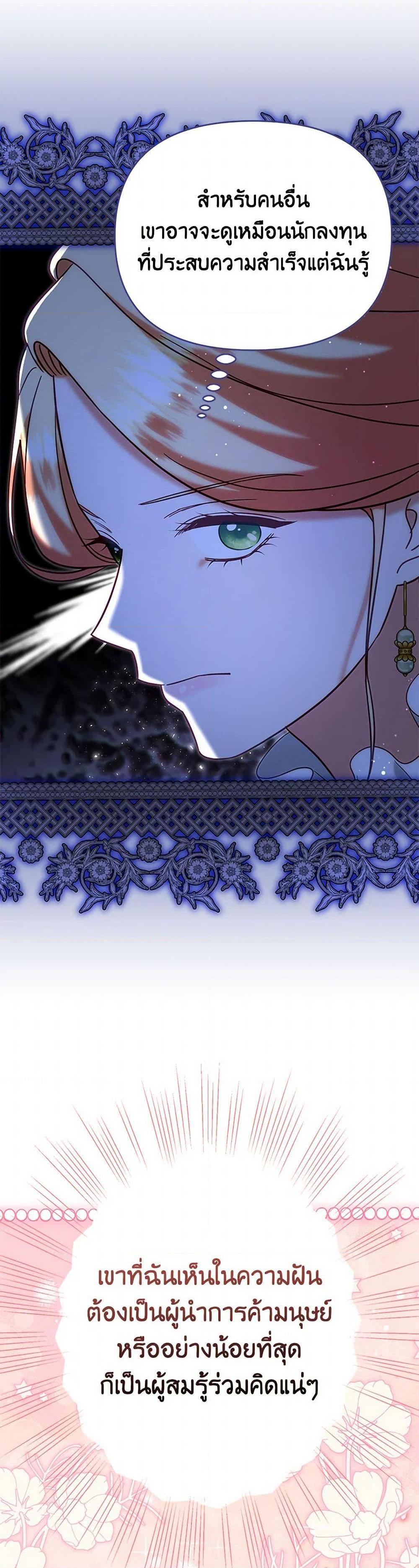 Manga-lc-com อ่านมังงะ อ่านการ์ตูน ออนไลน์ ฟรี I Stole the Child of My War-Mad Husband ตอนที่ 1 2 3 4 5 6 7 8 9 10 11 12 13 14 ฟรี ไม่มีโฆษณา Manga-lc - อ่าน มังงะ อ่าน การ์ตูน ออนไลน์ อ่านมังงะ ฟรี