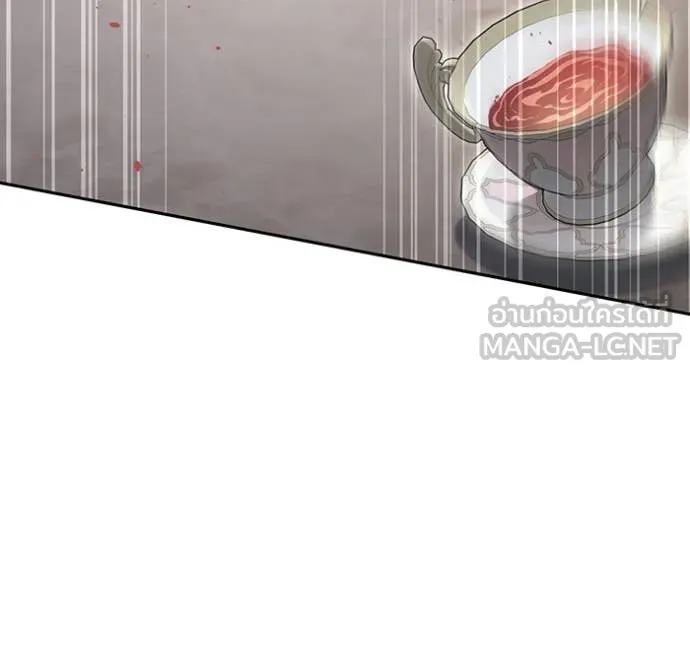 ห้องนอนลับ ตอนที่ 163 รูปที่ 24