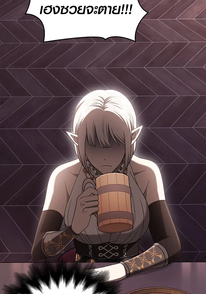 เอาชีวิตรอดในเกมฉบับคนเถื่อน ตอนที่ 36 รูปที่ 139